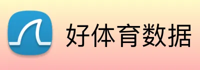 好体育数据 logo